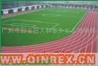 供應(yīng)塑膠跑道運(yùn)動(dòng)場(chǎng)