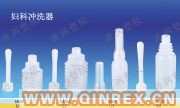 供應(yīng)婦科沖洗器