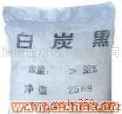 供應(yīng) 氣相法 白炭黑