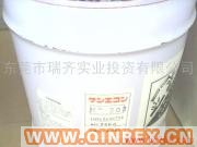 供應洗模劑
