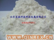 供應(yīng)CTP(PVI)防焦劑