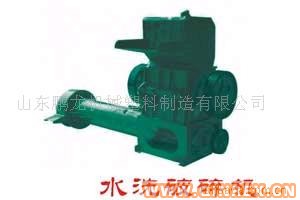 供應(yīng)水洗破碎機(jī)