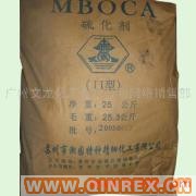 供應(yīng)MOCA(硫化劑)