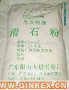 供應(yīng)超微細(xì)滑石粉 325目-5000目