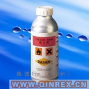 供應(yīng)硫化劑2#