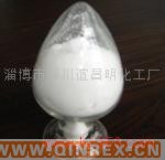 供應(yīng)白炭黑