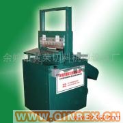 供應(yīng)黃榮廢舊輪胎切割機(jī)