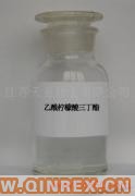 供應乙酰檸檬酸三丁酯 ATBC