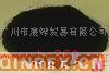 供應(yīng)碳黑