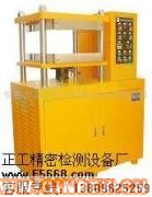 供應(yīng)出售橡膠壓片機(jī)