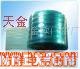 供應(yīng)出售防靜電軟門簾強筋
