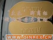 供應(yīng)出售透明專(zhuān)用氧化鋅