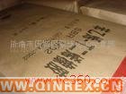 供應(yīng)出售丁苯橡膠1502