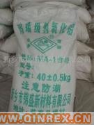 供應(yīng)出售人造大理石氫氧化鋁