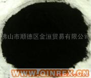 供應(yīng)出售美國嘉智高色素炭黑 W-1000