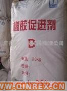 供應(yīng)出售促進劑M_ZDC
