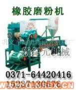 供應(yīng)出售廢舊輪胎鞋底循環(huán)再利用處理設(shè)備