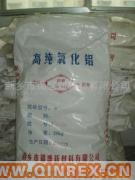 供應(yīng)出售高純超細(xì)氧化鋁