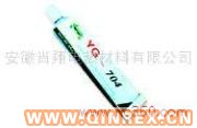 供應(yīng)出售硅橡膠