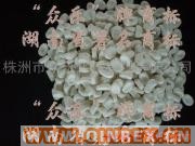 供應(yīng)出售納米氧化鋅復(fù)合橡塑補(bǔ)強(qiáng)改性膠粒