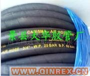 供應(yīng)出售蒸汽膠管/蒸汽管/耐溫膠管