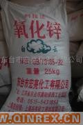 供應(yīng)出售氧化鋅