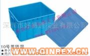 供應(yīng)出售塑膠10#周轉(zhuǎn)箱