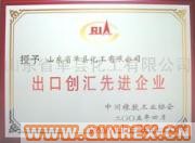 供應(yīng)出售不溶性硫磺