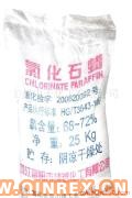 氯化石蠟70#_42#-1