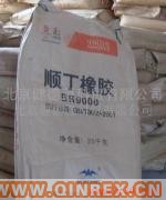 順丁橡膠
