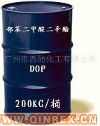 供應(yīng)出售鄰苯二甲酸二辛酯DOP（西陸A）