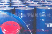 供應出售黃春發(fā)天然乳膠