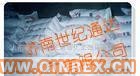 國產(chǎn)99%新戊二醇