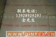 供應(yīng)出售溴化丁基2255