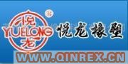 供應(yīng)出售悅龍牌藍(lán)色全條紋氧氣膠管
