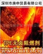 供應出售PA無鹵阻燃劑_環(huán)保阻燃劑Greeneer 2003