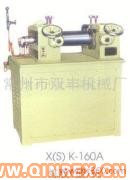 供應(yīng)出售開煉機(jī)