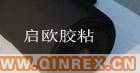 SBR單面膠 SBR泡棉 SBR丁苯橡膠發(fā)泡