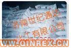 供應(yīng)出售國產(chǎn)99_8％氧化鋅