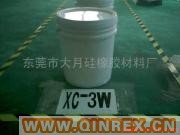 供應(yīng)出售硅膠完全無味硫化劑_雙二五_價格優(yōu)!