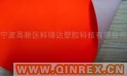 供應(yīng)出售PVC雨衣面料_熒光雨衣面料