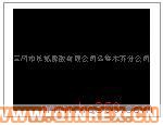 供應(yīng)出售阻尼橡膠板
