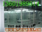 供應(yīng)出售上海塑膠軟門(mén)簾_上海塑膠門(mén)簾_上海塑膠軟簾