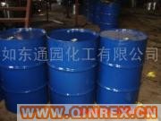 供應(yīng)出售磷酸甲苯二苯酯CDP