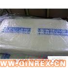 供應(yīng)出售進(jìn)口丁基橡膠