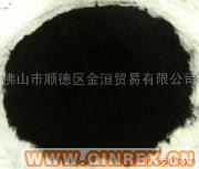 供應(yīng)出售 美國進口嘉智炭黑