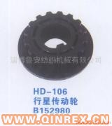 供應(yīng)出售行星傳動輪