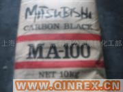 供應(yīng)出售進(jìn)口日本三菱MA100碳黑