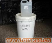 供應(yīng)出售透明液體硅橡膠