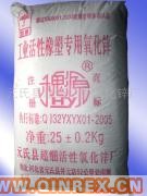 供應(yīng)出售工業(yè)活性橡塑專用氧化鋅 河北槐源牌